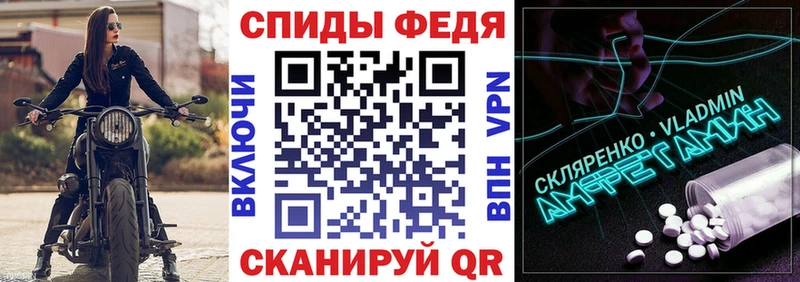 АМФЕТАМИН 97%  сколько стоит  Горняк 