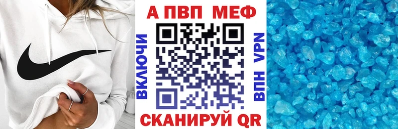 Alpha-PVP VHQ  Горняк 