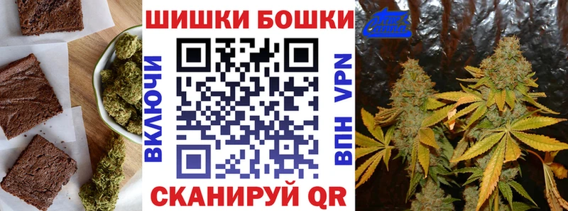 Cannafood марихуана  Горняк 