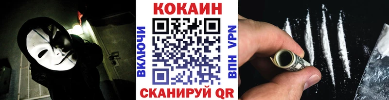Cocaine Перу  Горняк 
