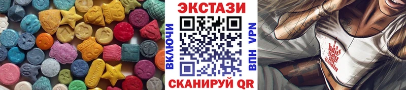 как найти закладки  mega маркетплейс  Экстази MDMA  площадка официальный сайт  Горняк 