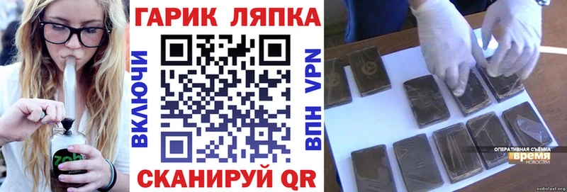 ГАШИШ гарик  наркота  Горняк 