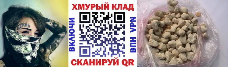 ГЕРОИН Heroin  где купить   МЕГА как войти  Горняк 