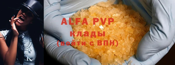 амф Балабаново