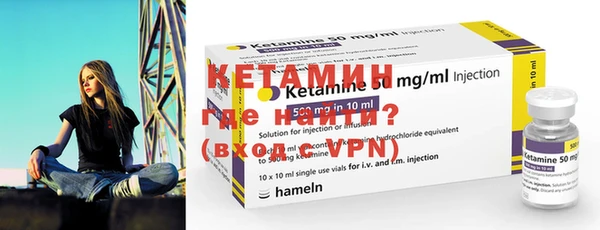 альфа пвп VHQ Снежинск