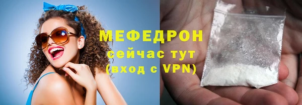меф VHQ Балахна