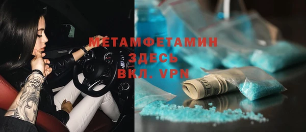 меф VHQ Балахна