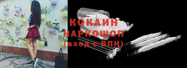амф Балабаново