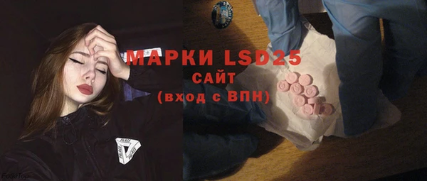 амф Баксан