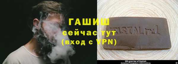 амф Баксан