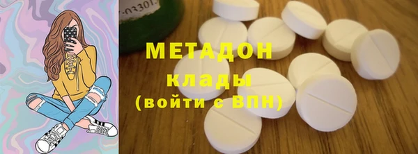 ECSTASY Слюдянка