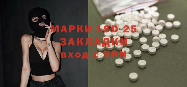амф Балабаново