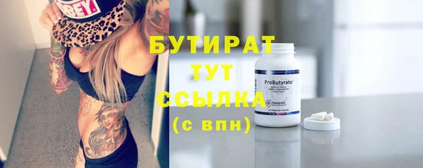 амф Баксан
