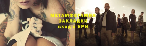 амф Балабаново