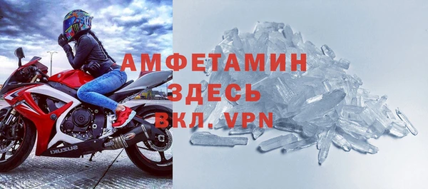 меф VHQ Балахна
