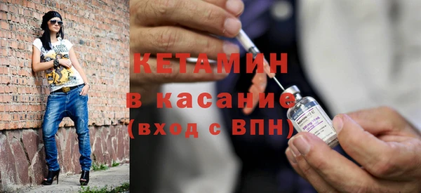 меф VHQ Балахна