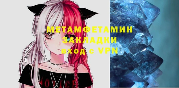 амф Балабаново