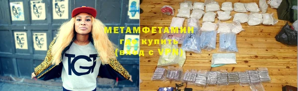 амф Баксан