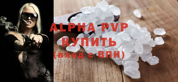 амф Балабаново