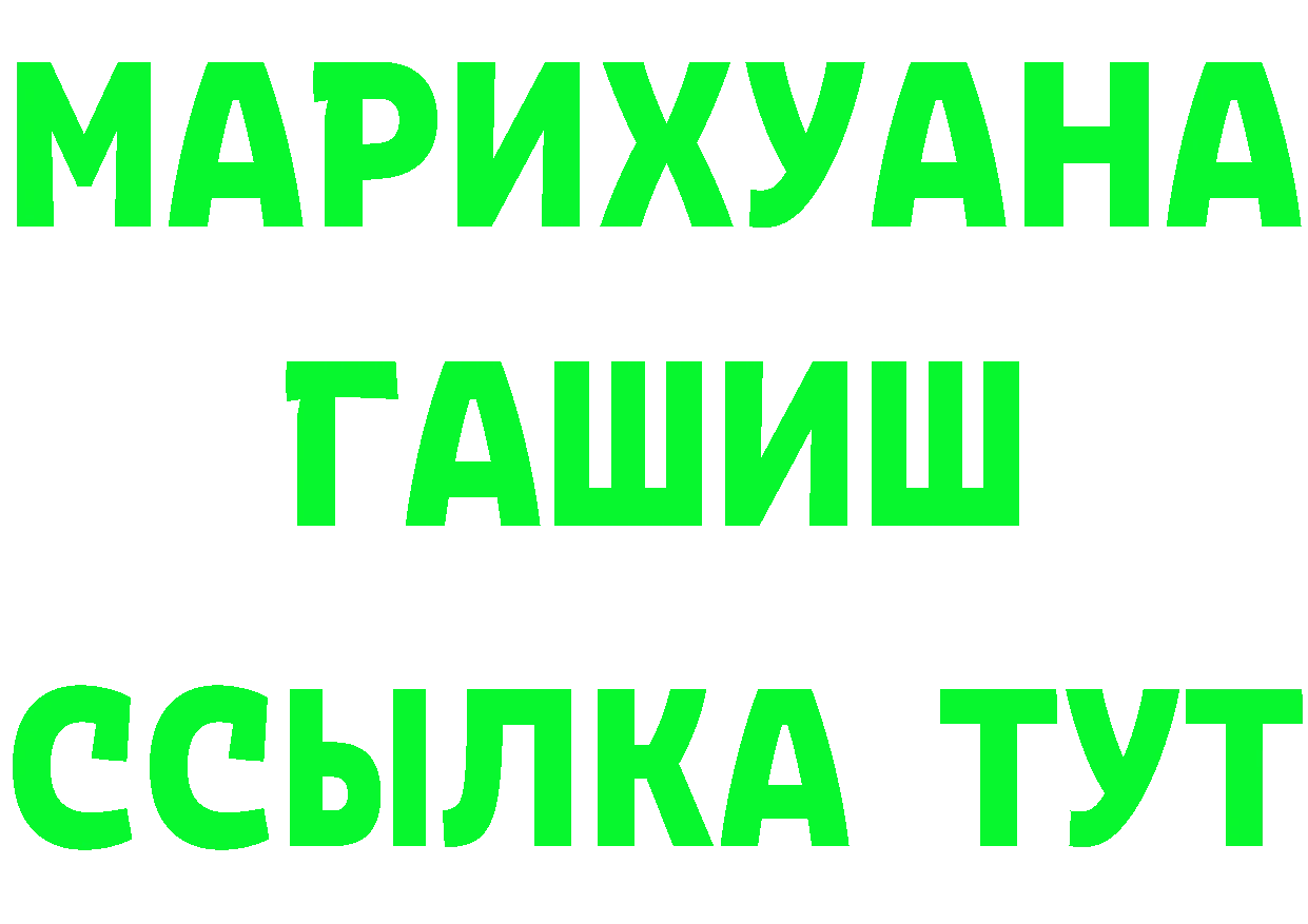 Каннабис гибрид зеркало мориарти ОМГ ОМГ Горняк