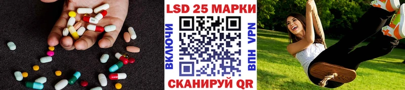 LSD-25 экстази кислота  где найти   Горняк 