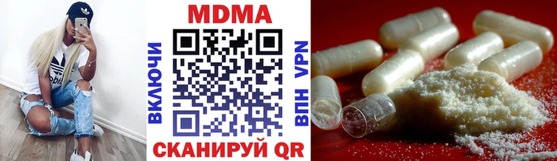 МДМА кристаллы  Горняк 