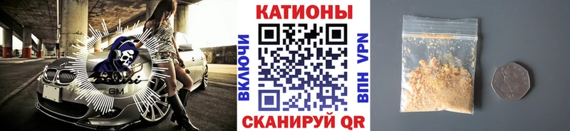 МЕФ кристаллы  MEGA ONION  Горняк 