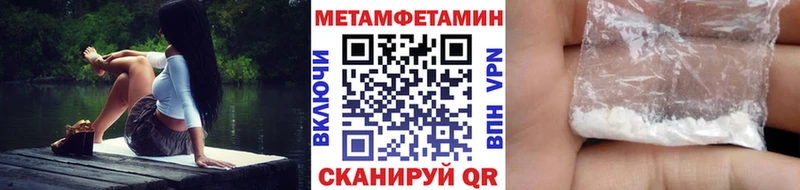 Метамфетамин кристалл  Горняк 