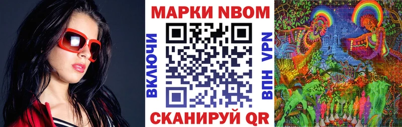 гидра вход  Горняк  Марки N-bome 1,5мг 