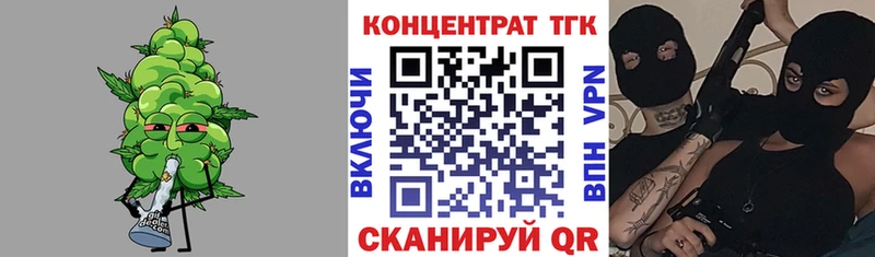 Дистиллят ТГК концентрат  кракен ссылки  Горняк  где продают наркотики 